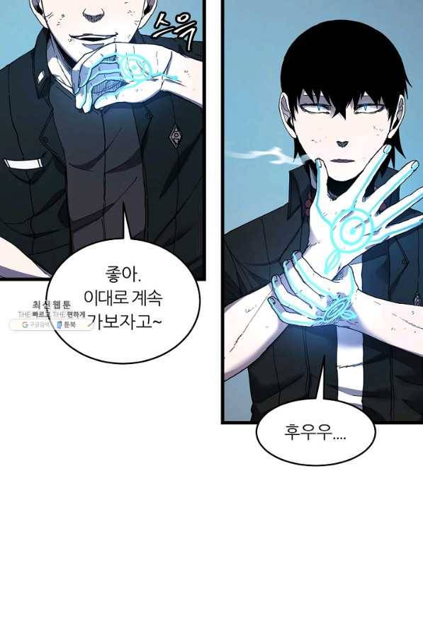 샤먼 24화 31