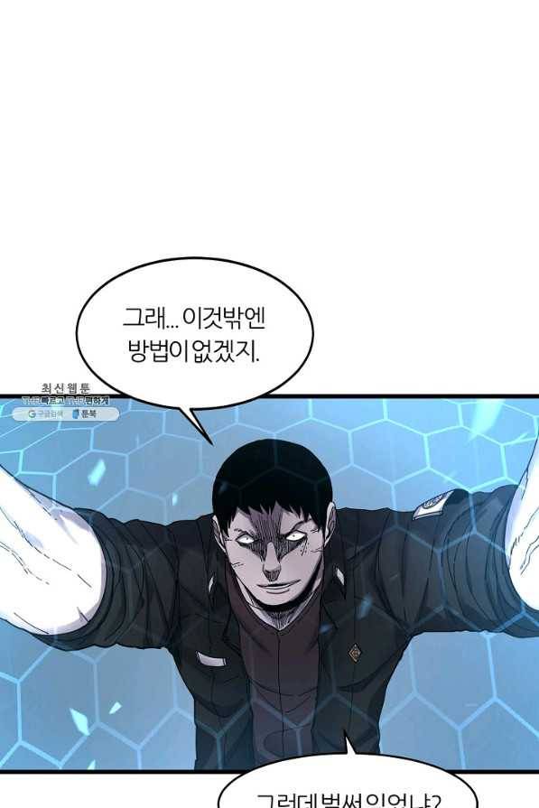 샤먼 24화 37