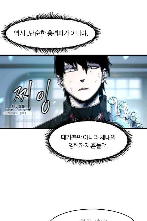 샤먼 24화 40
