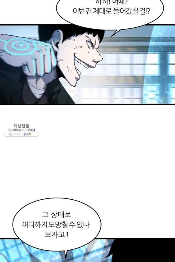 샤먼 24화 41