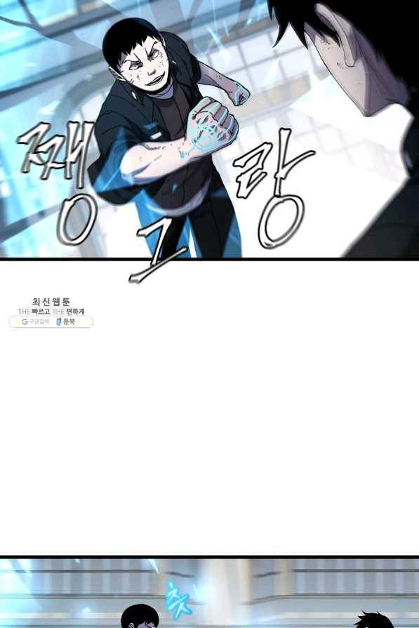 샤먼 24화 42