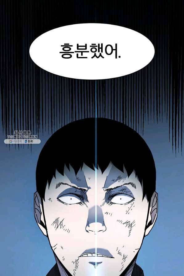 샤먼 24화 56