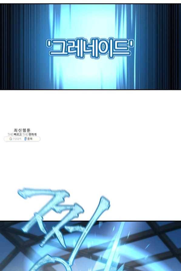샤먼 24화 58