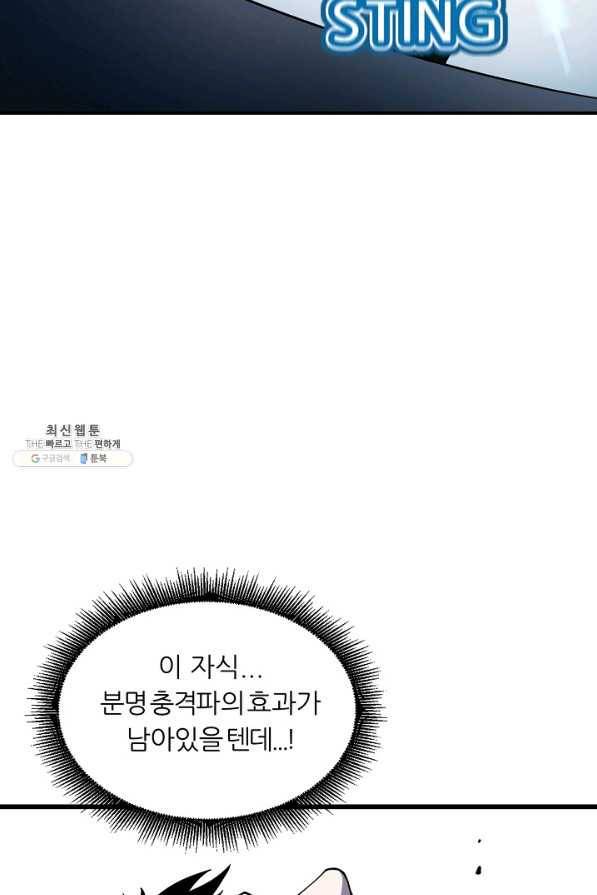 샤먼 24화 60