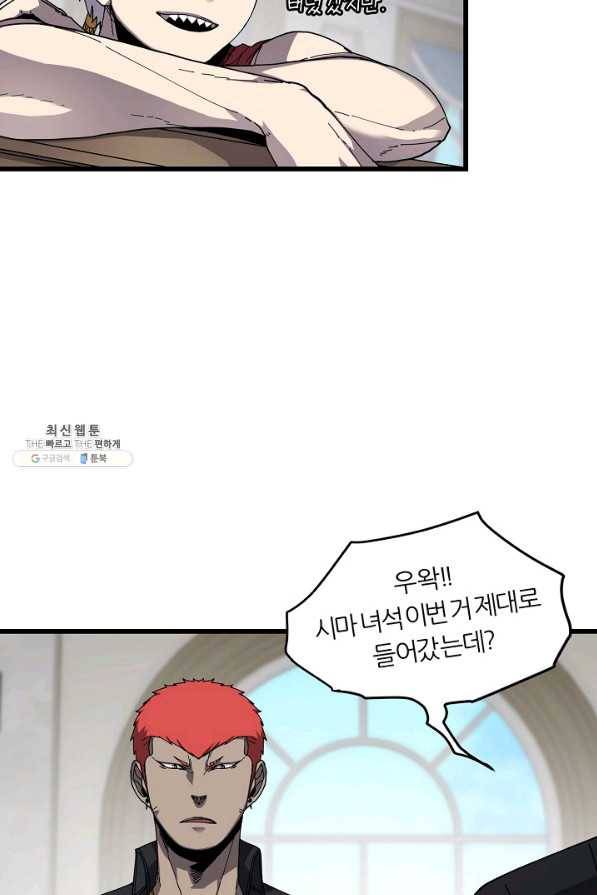 샤먼 24화 62