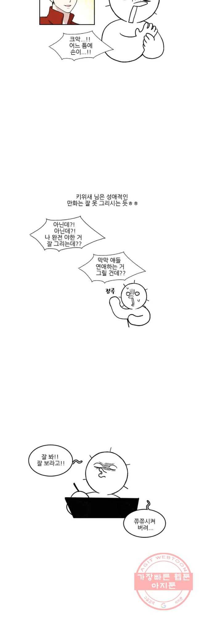 순정 히포크라테스 시즌3 후기 7