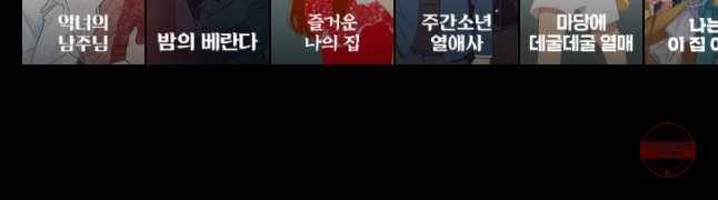 순정 히포크라테스 시즌3 후기 23