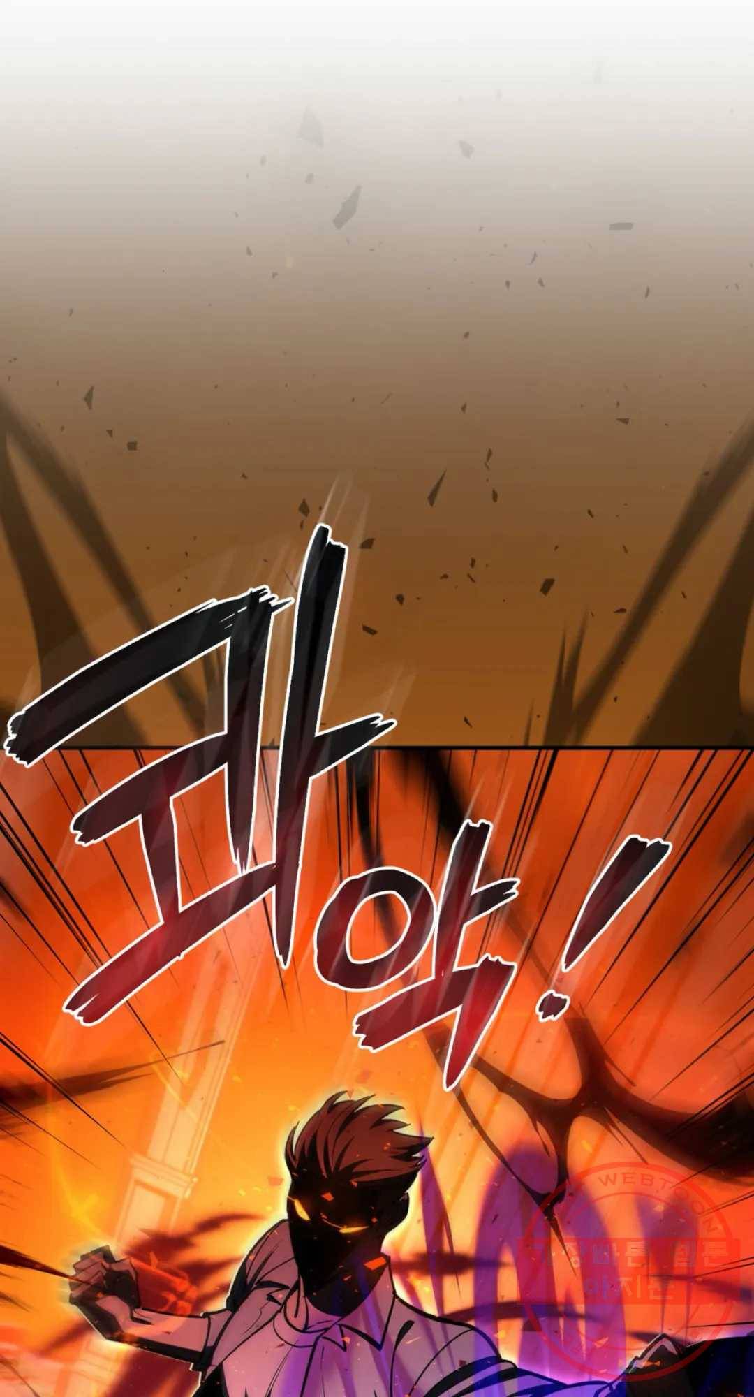 용사가 있었는데요 43화 4