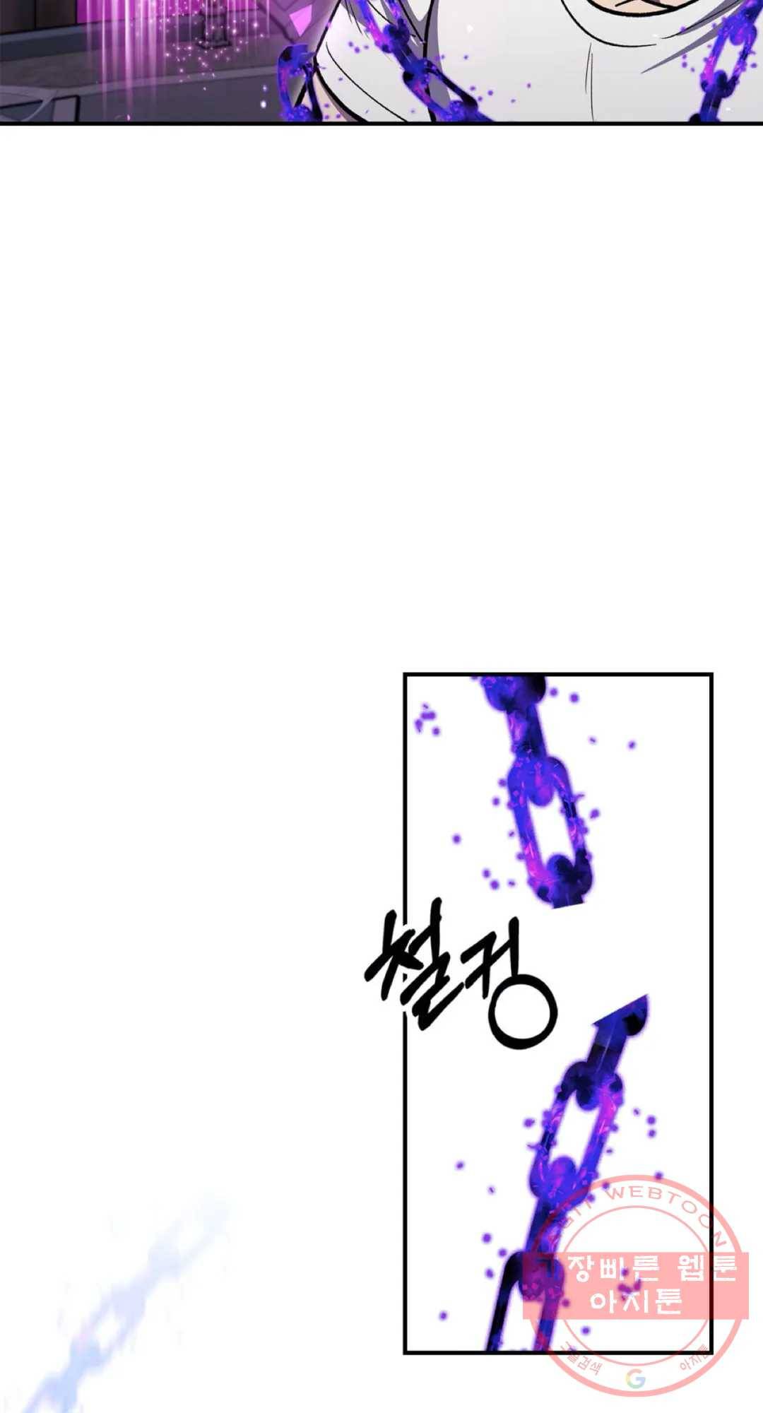 용사가 있었는데요 43화 32