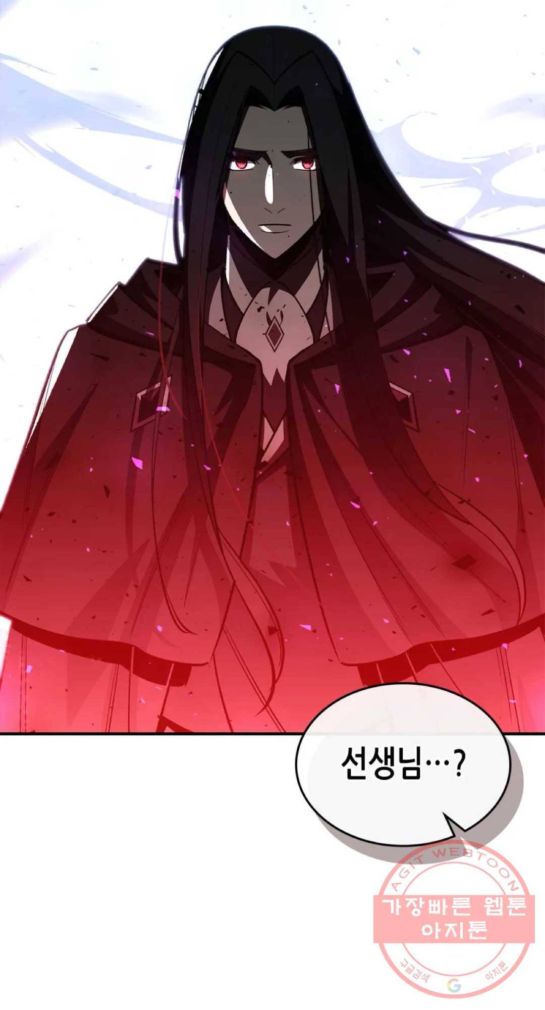 용사가 있었는데요 43화 59
