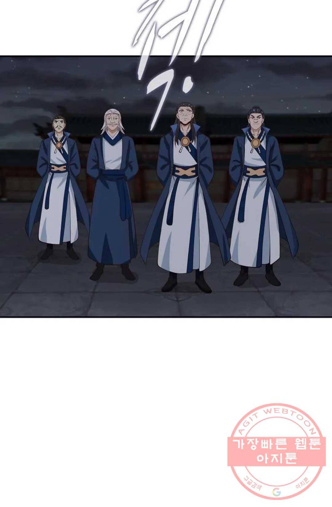무련전봉 428화 7