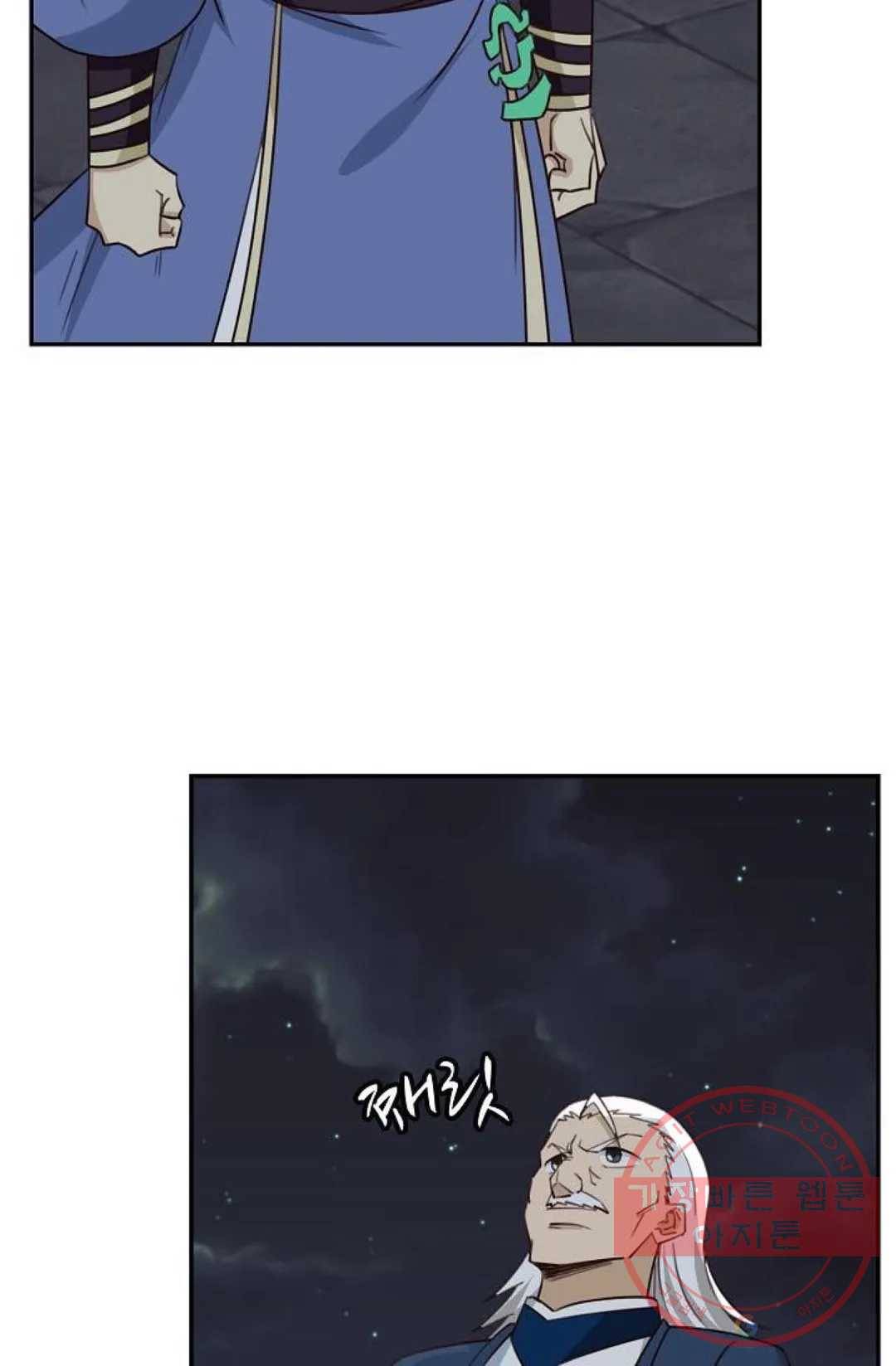 무련전봉 428화 10