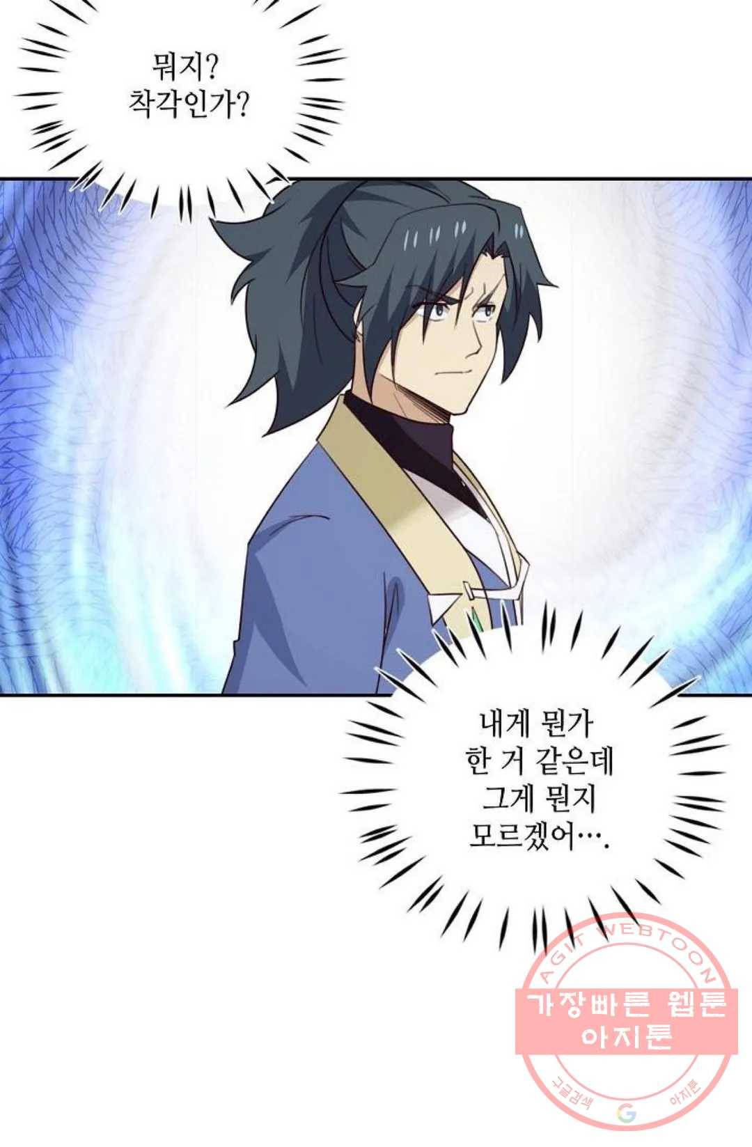 무련전봉 428화 12
