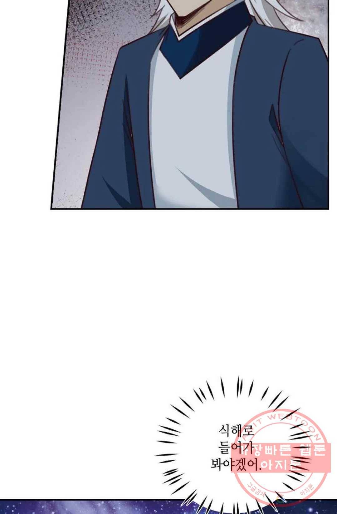 무련전봉 428화 15
