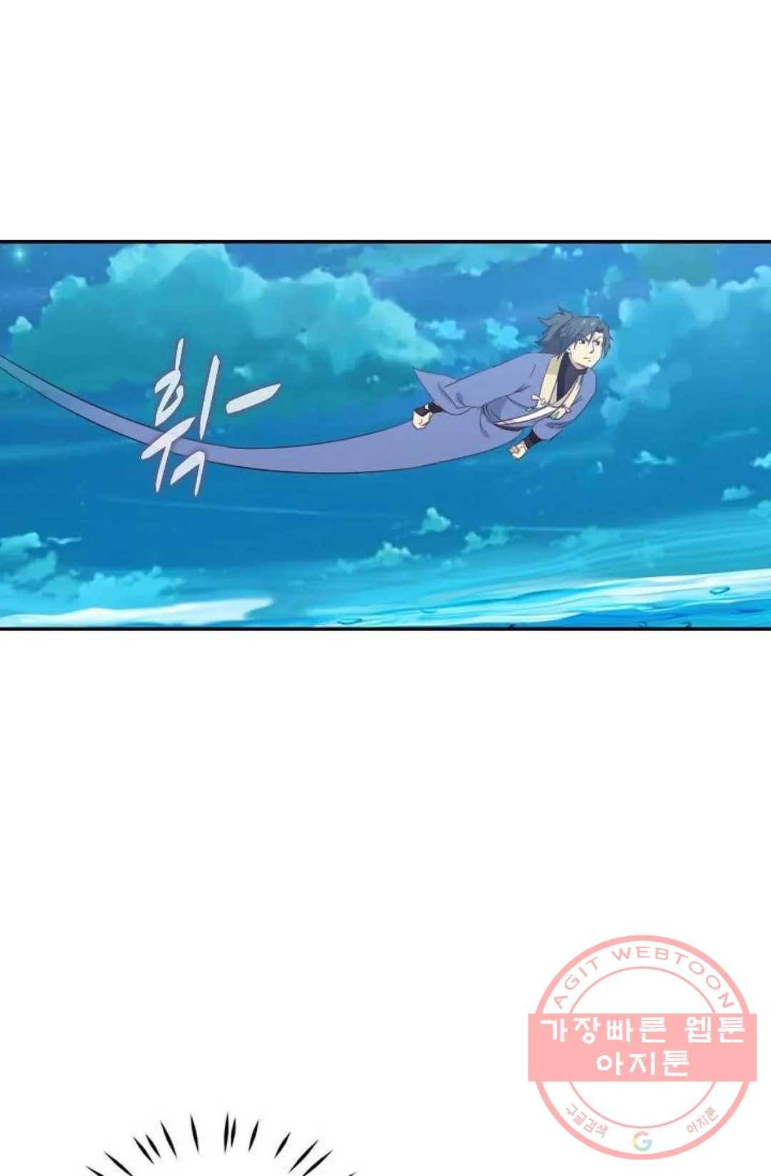 무련전봉 428화 20