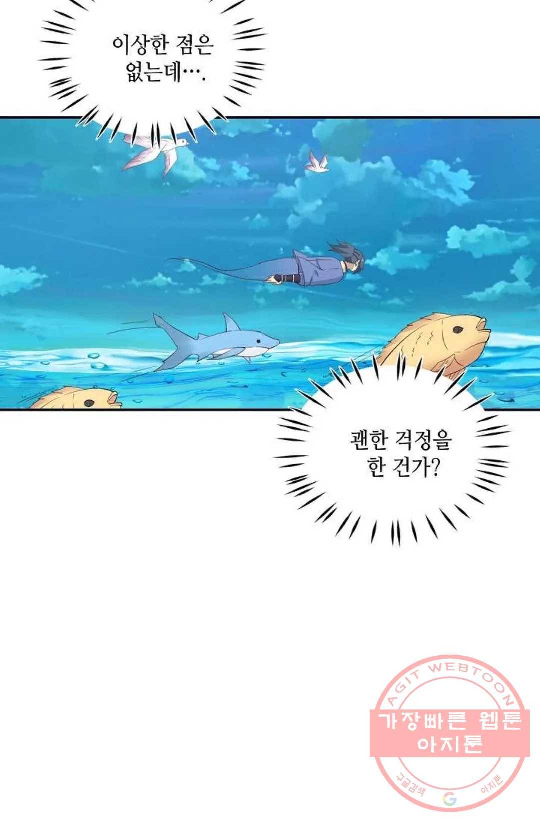 무련전봉 428화 21