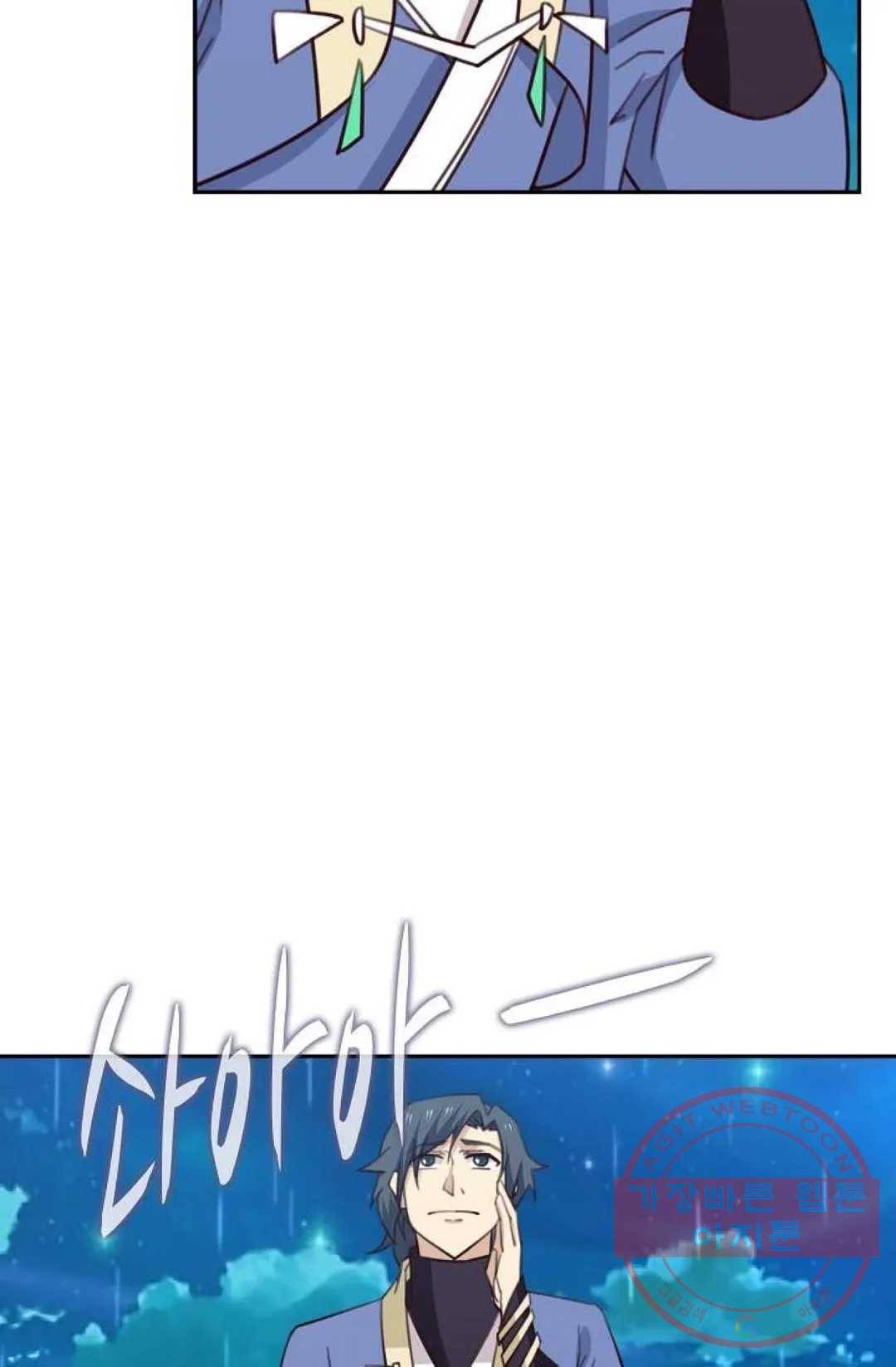 무련전봉 428화 24