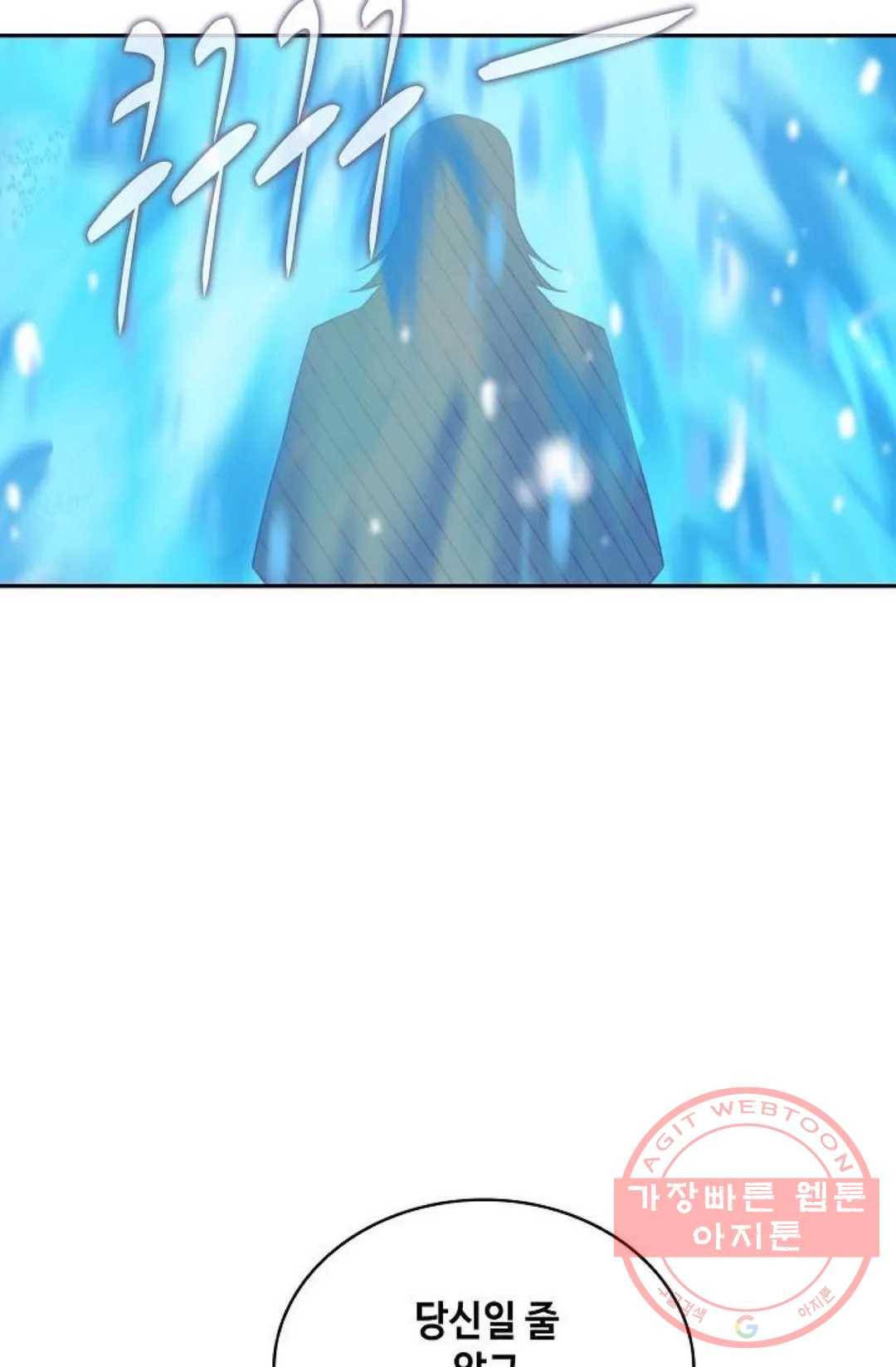 무련전봉 428화 29