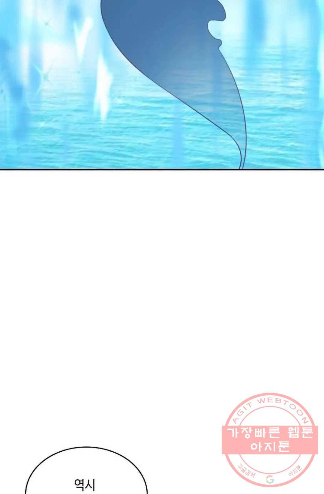 무련전봉 428화 33