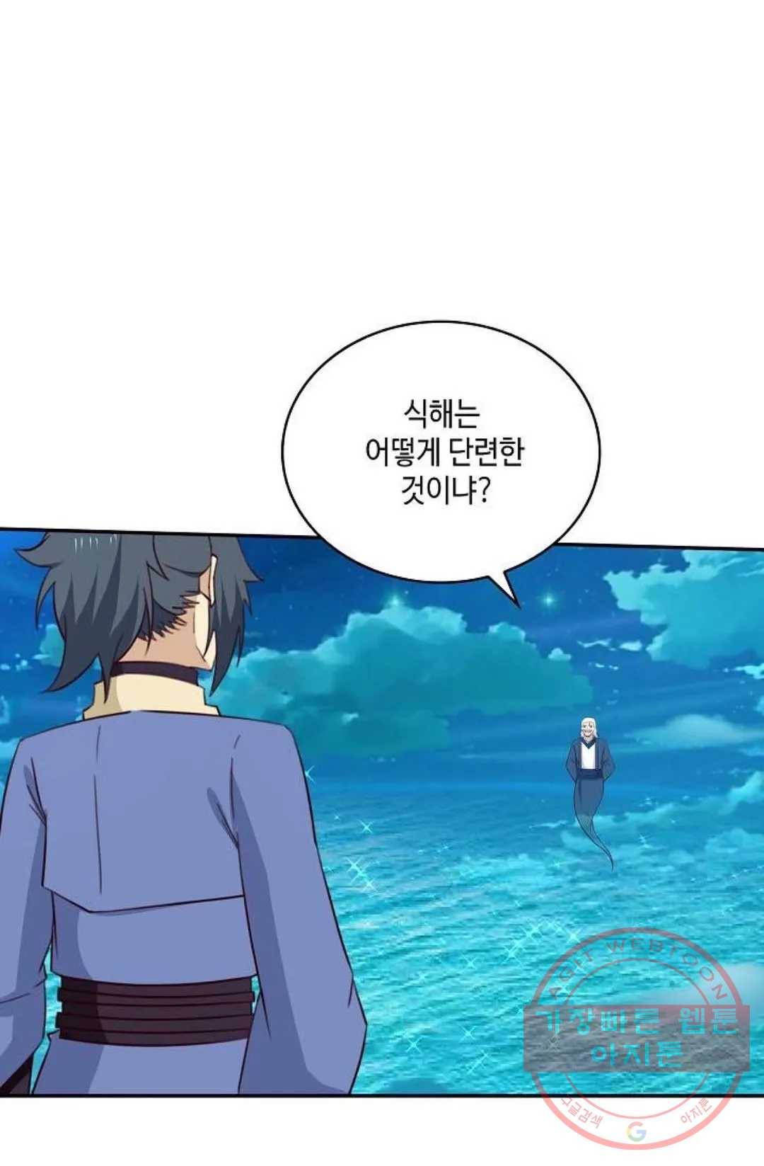 무련전봉 428화 36
