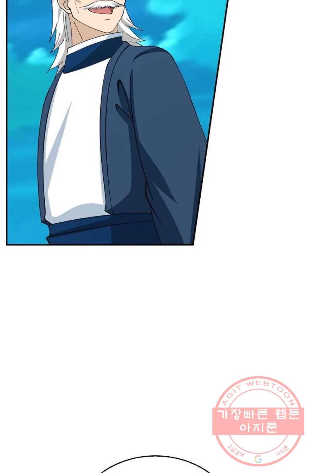 무련전봉 428화 39