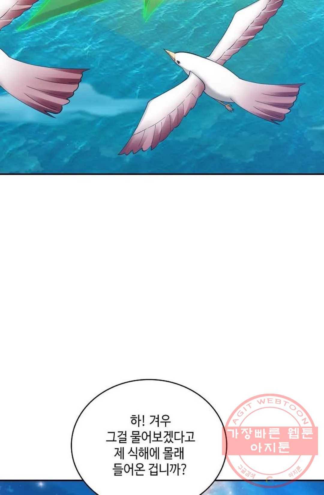 무련전봉 428화 41