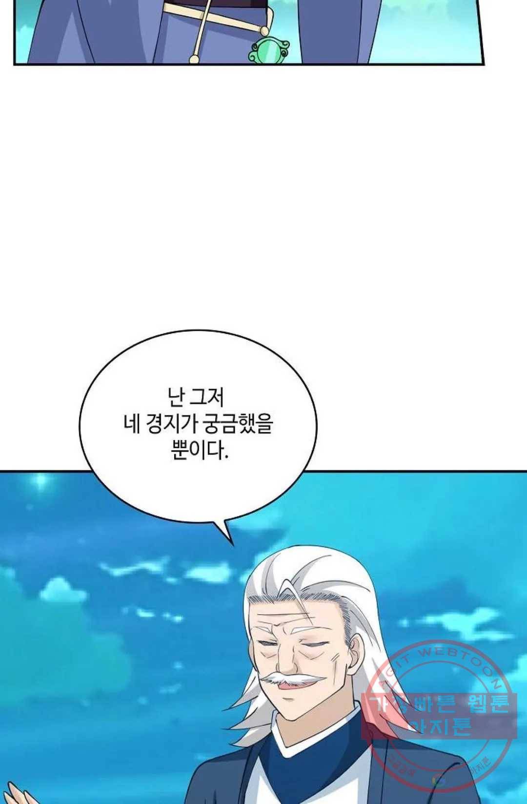 무련전봉 428화 44
