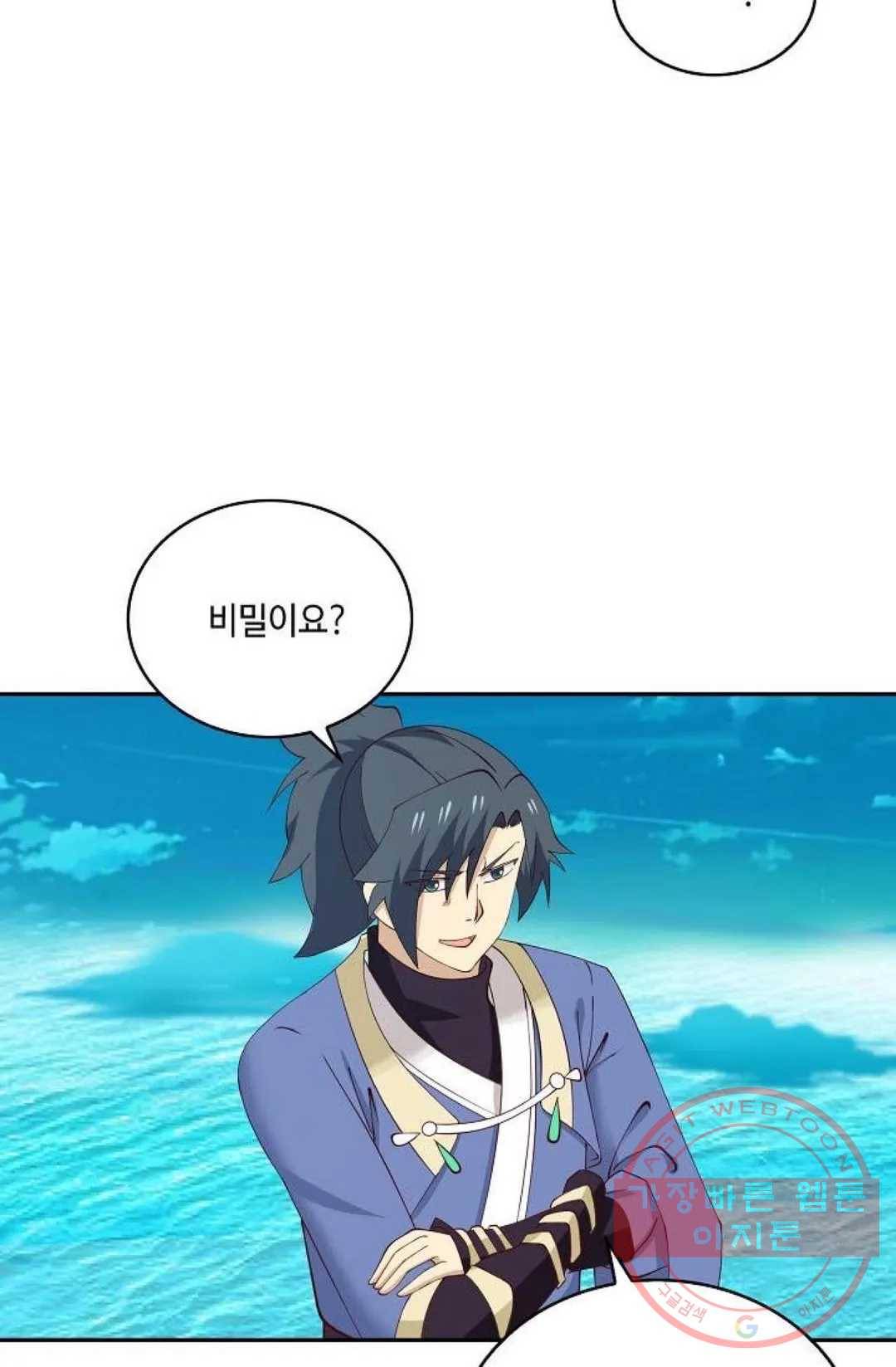 무련전봉 428화 48