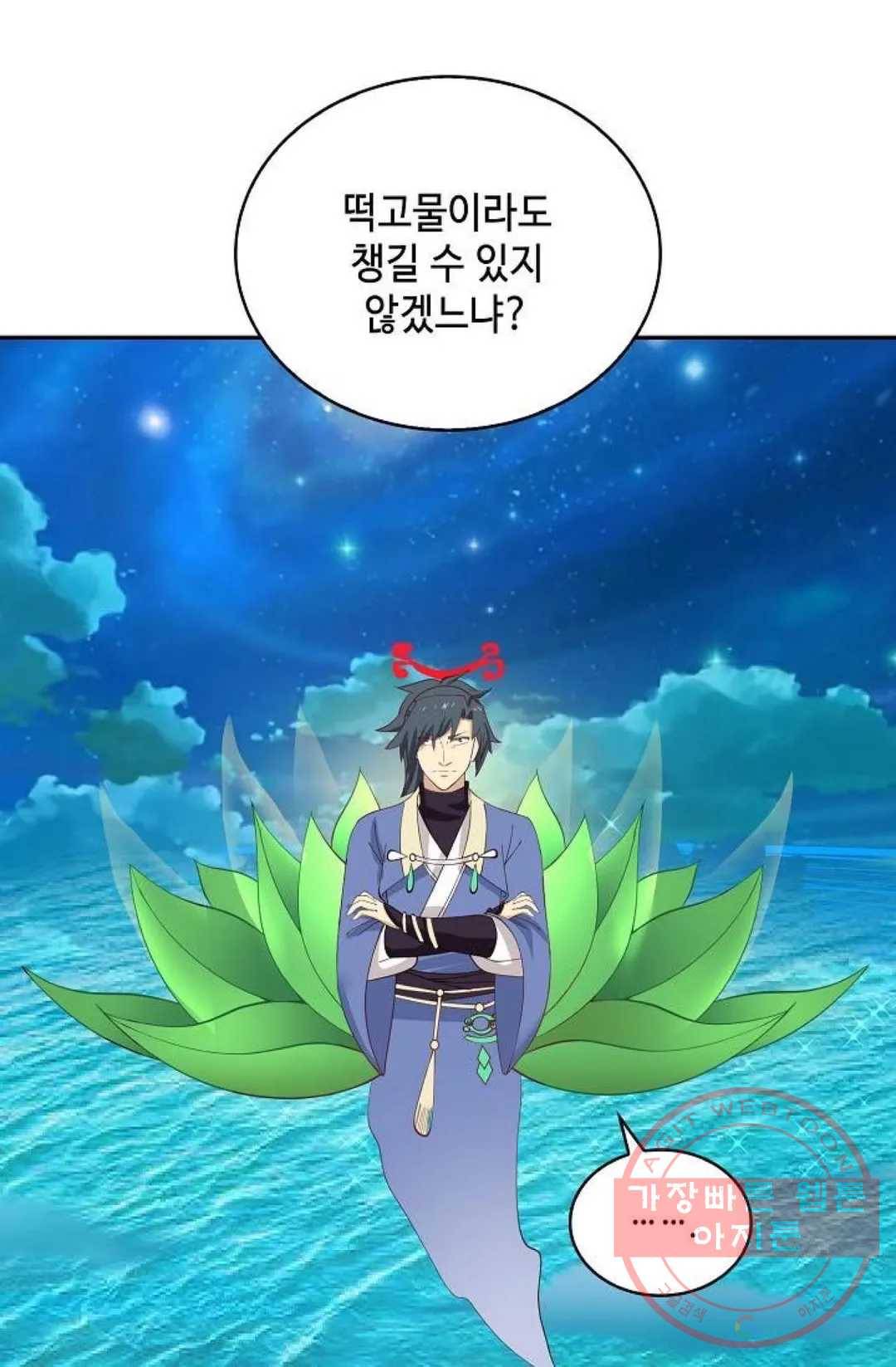 무련전봉 428화 53