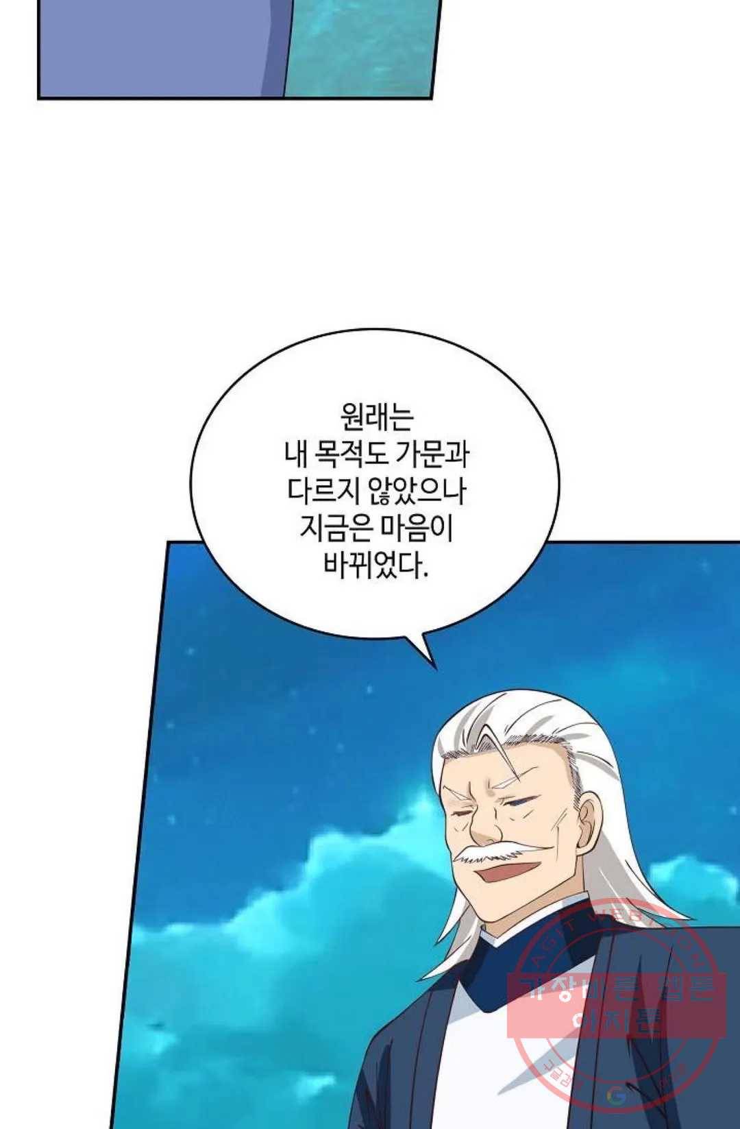 무련전봉 428화 56