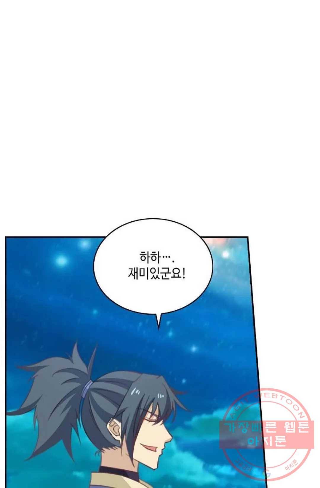 무련전봉 428화 60