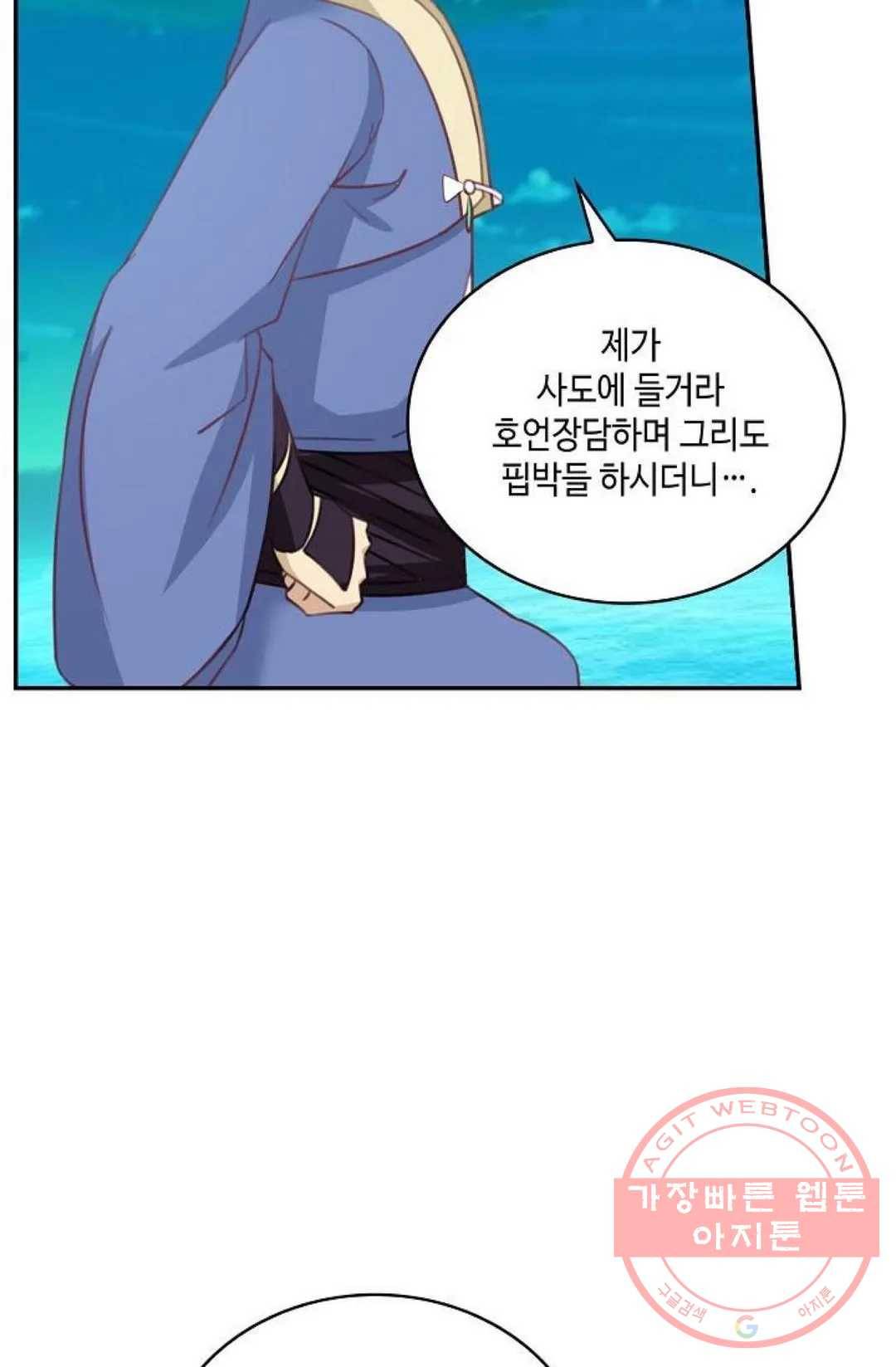 무련전봉 428화 61