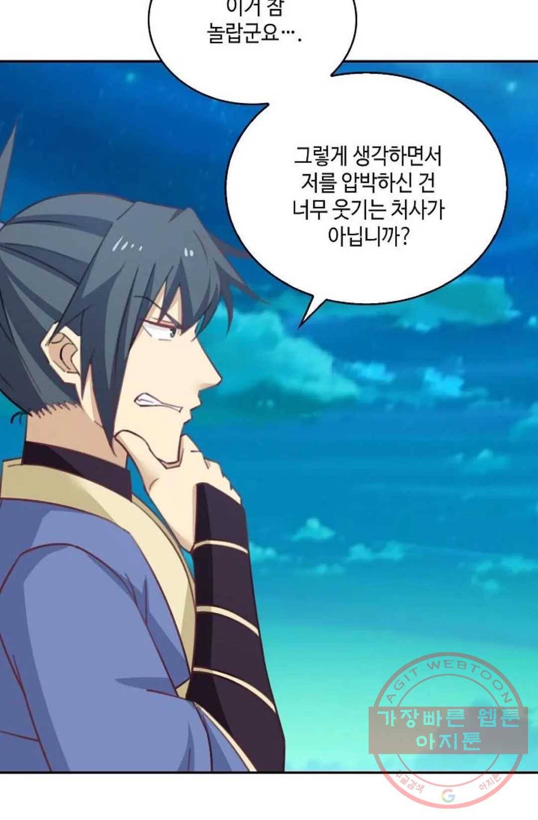 무련전봉 428화 66