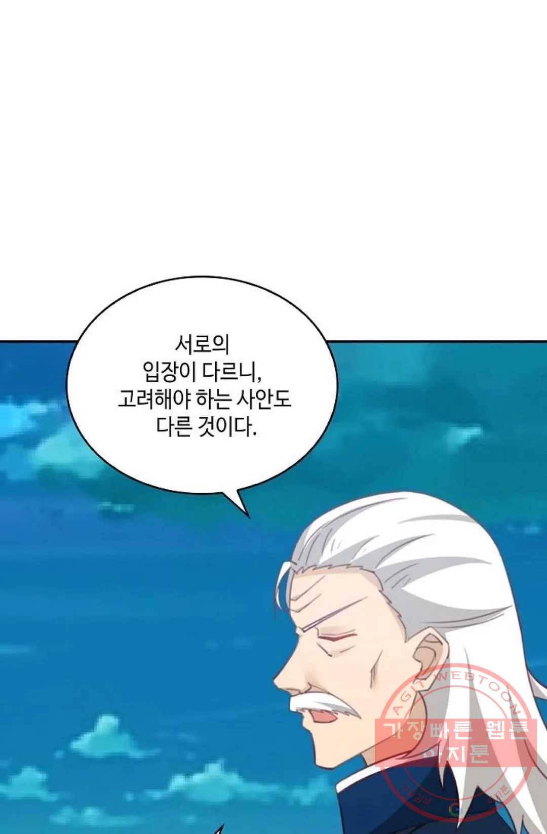 무련전봉 428화 67