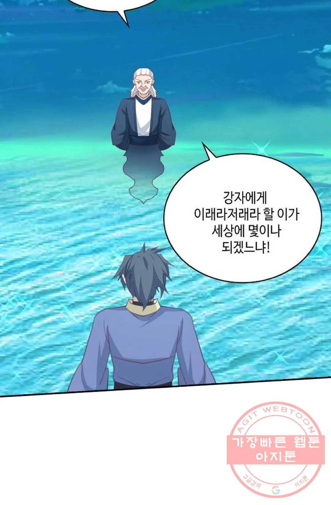 무련전봉 428화 70
