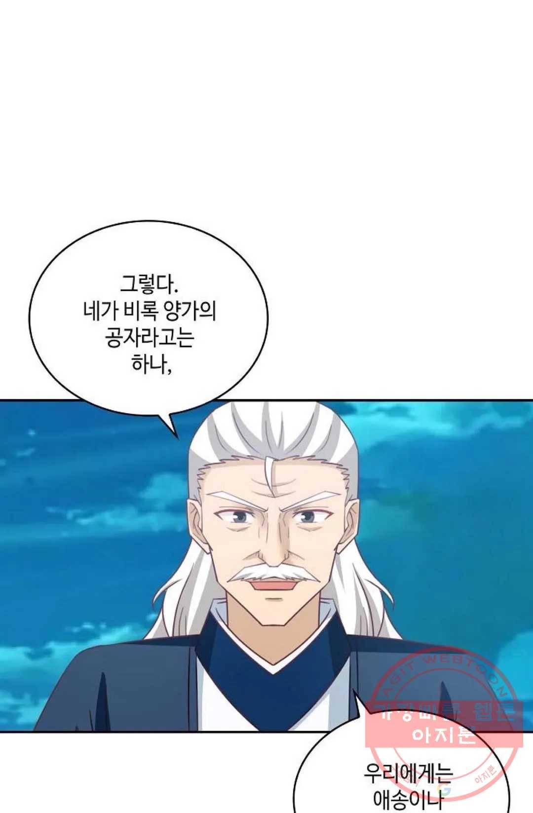 무련전봉 428화 72