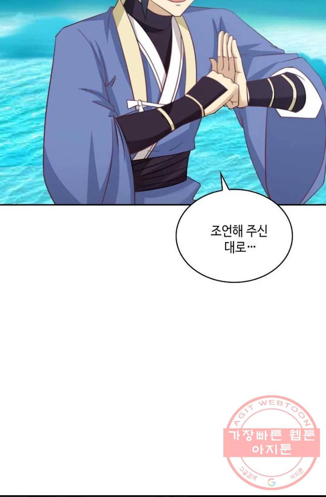 무련전봉 428화 74
