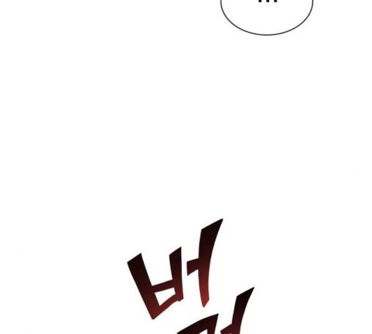 나태 공자, 노력 천재 되다 21화 46