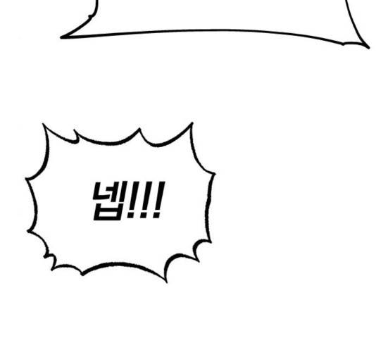 나태 공자, 노력 천재 되다 21화 49