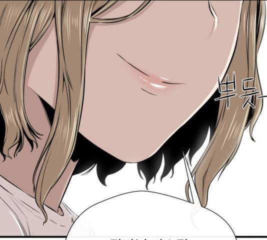 주욱 같은 하루 16화 21