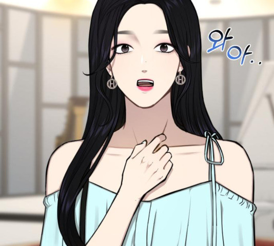 힙한남자 48화 4