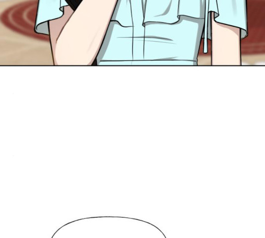 힙한남자 48화 5