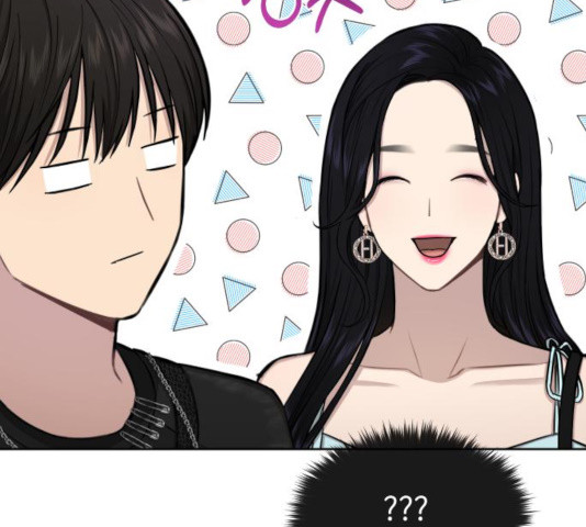 힙한남자 48화 13