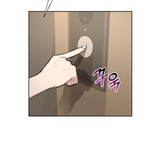 힙한남자 48화 15