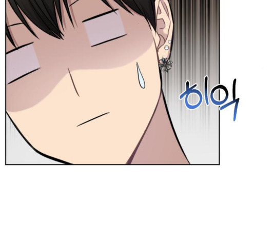 힙한남자 48화 21