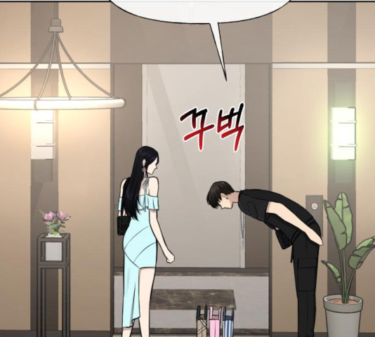 힙한남자 48화 24