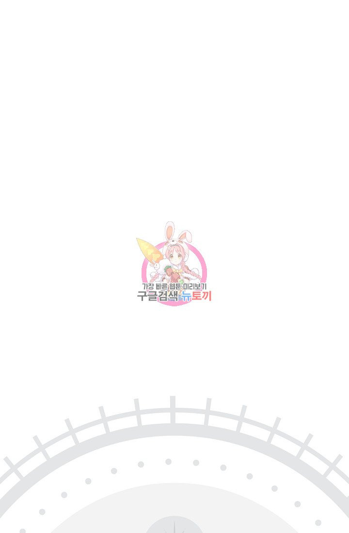 페오스 53화 1