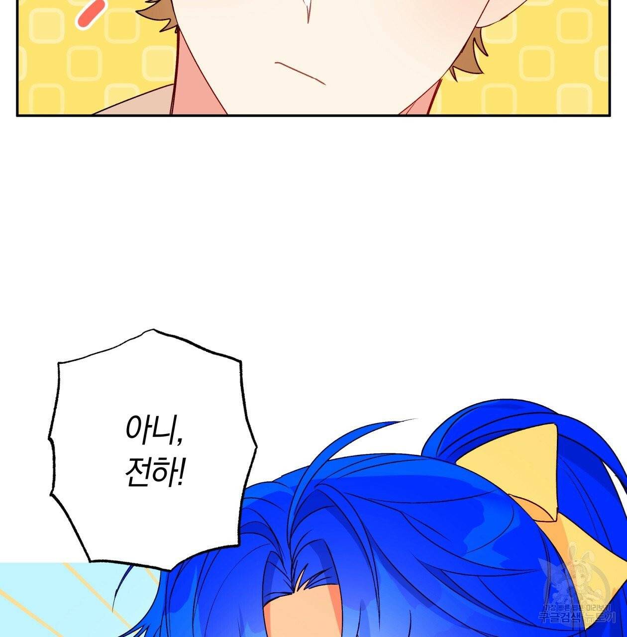 일레나 에보이 관찰일지 36화 14