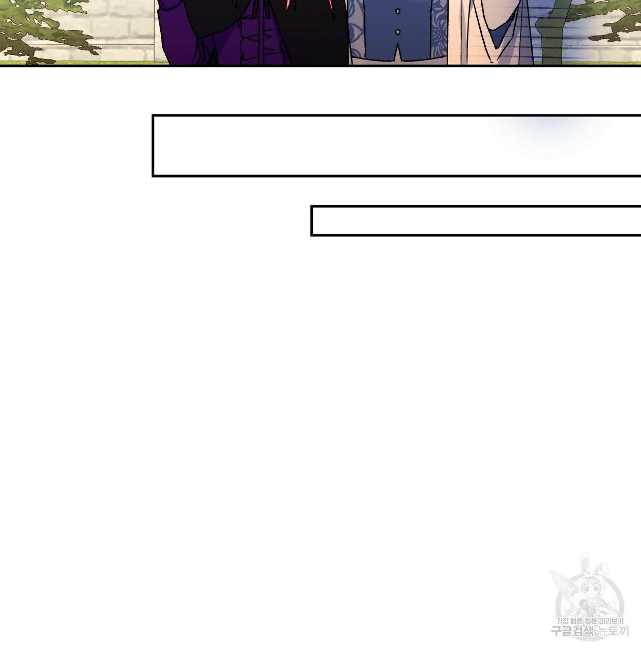 일레나 에보이 관찰일지 36화 29