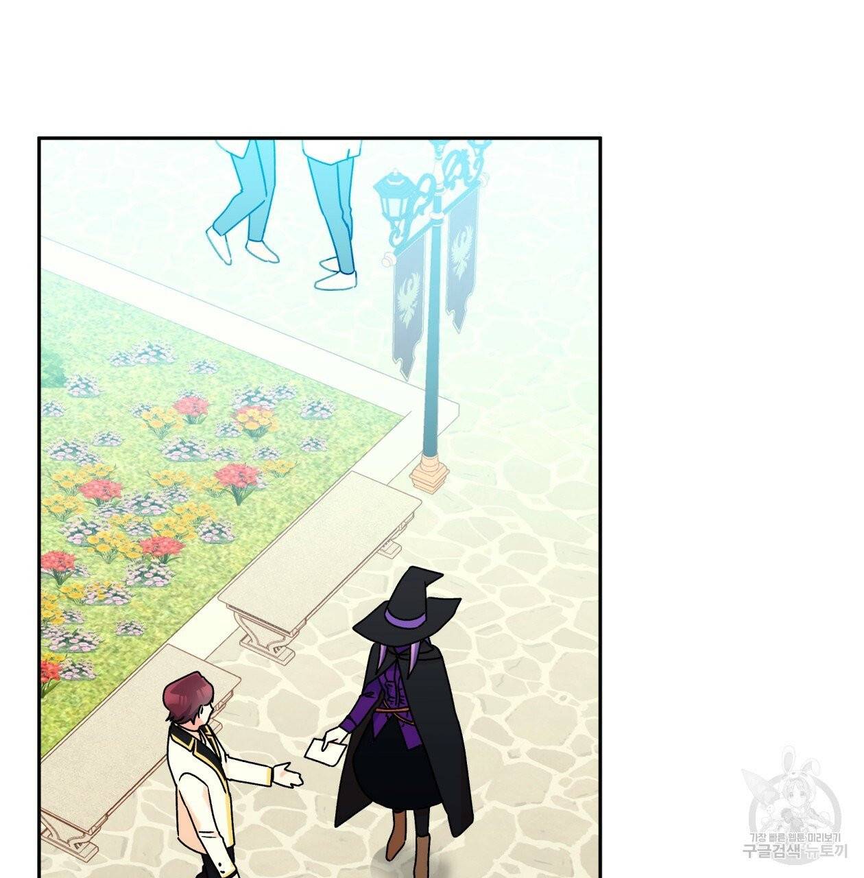 일레나 에보이 관찰일지 36화 30